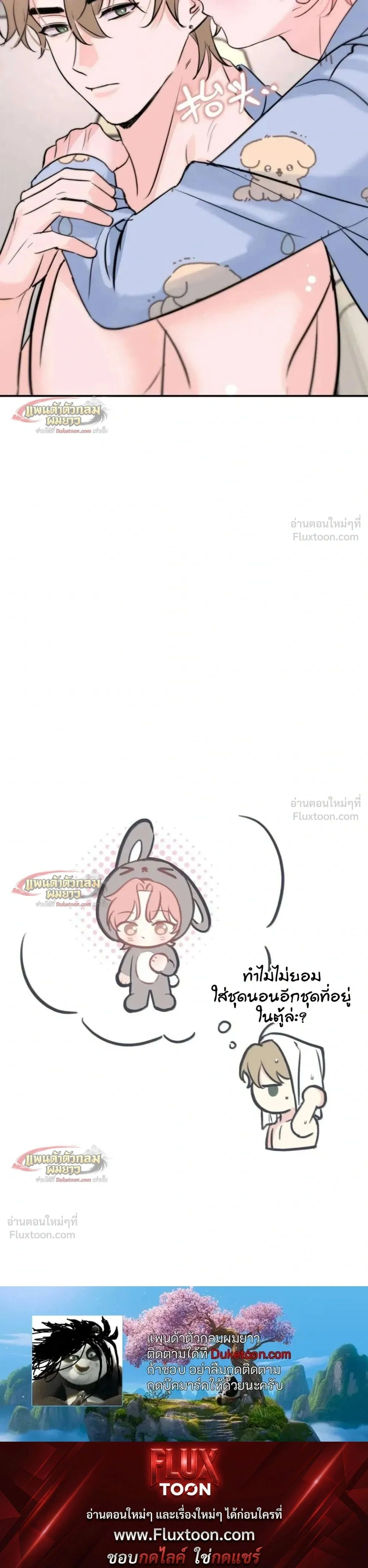 หน้าที่ 17