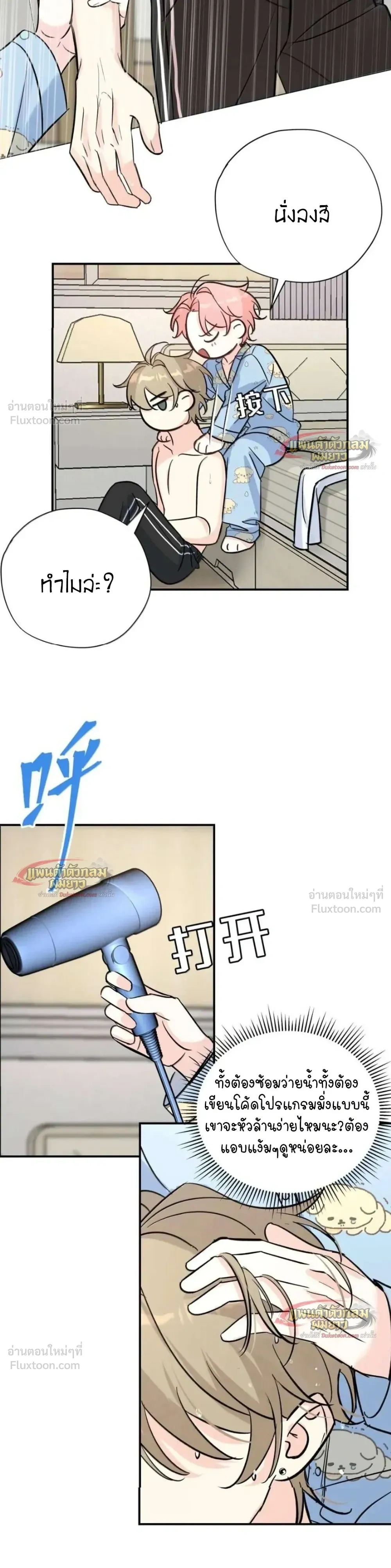 หน้าที่ 10