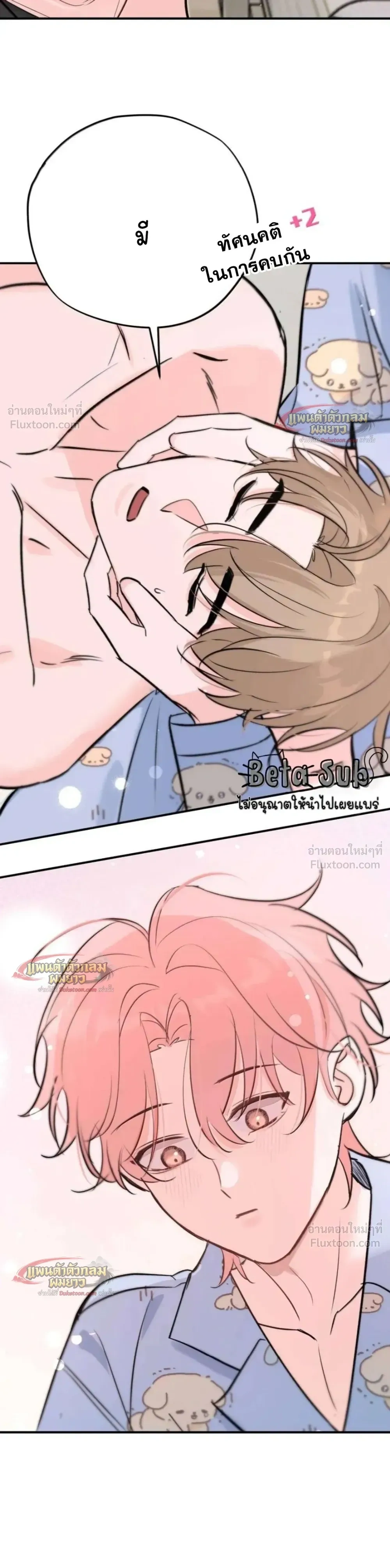หน้าที่ 14
