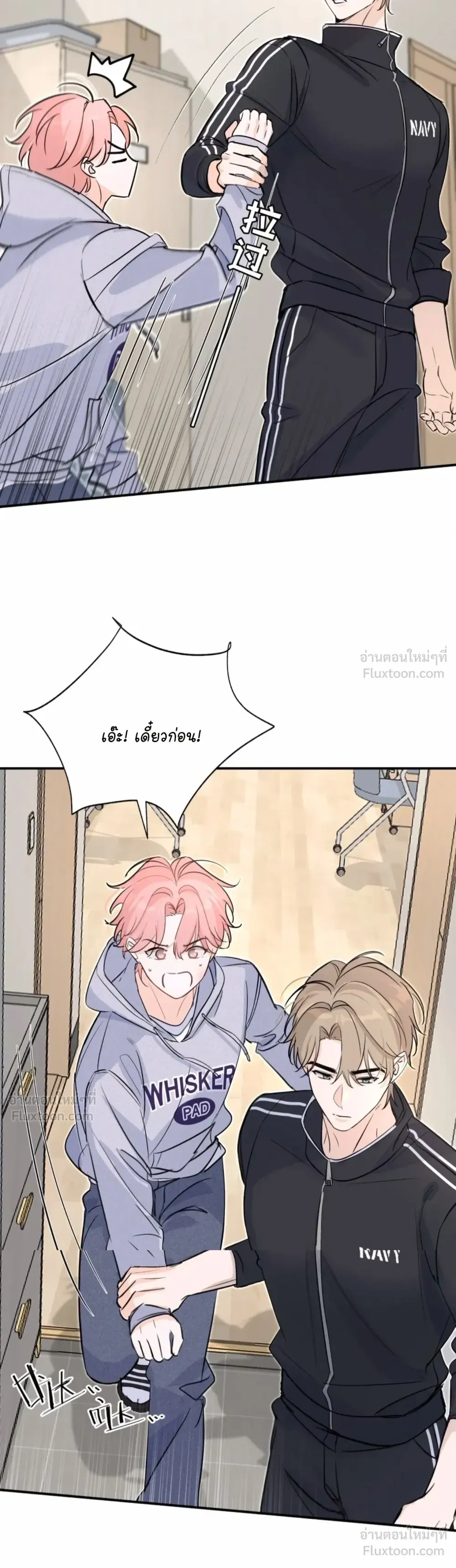 หน้าที่ 6