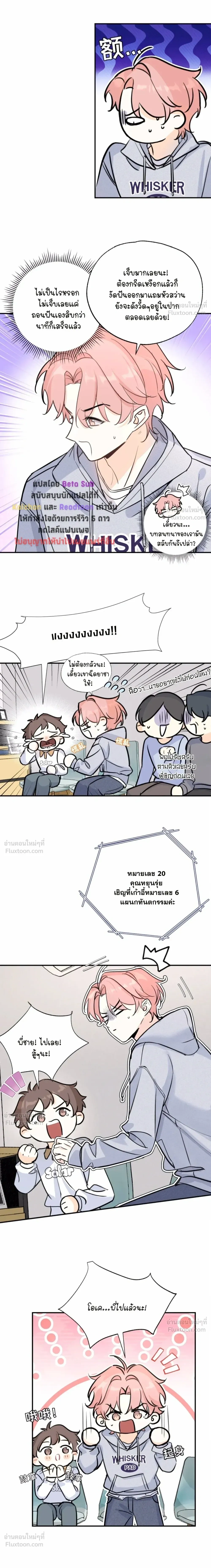 หน้าที่ 2