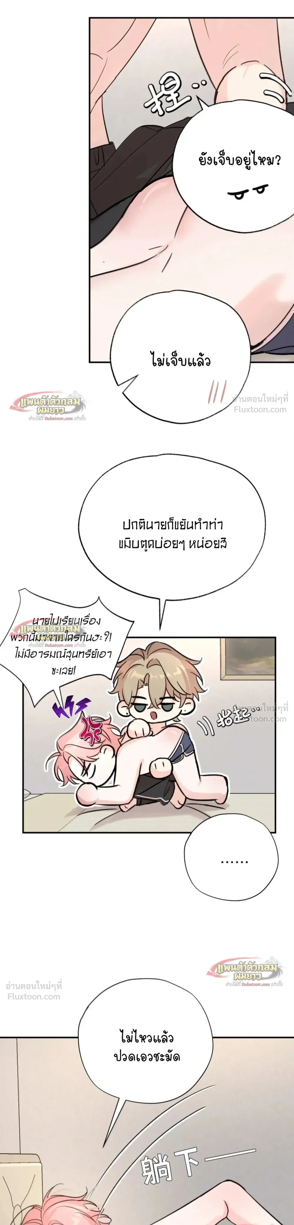 หน้าที่ 10
