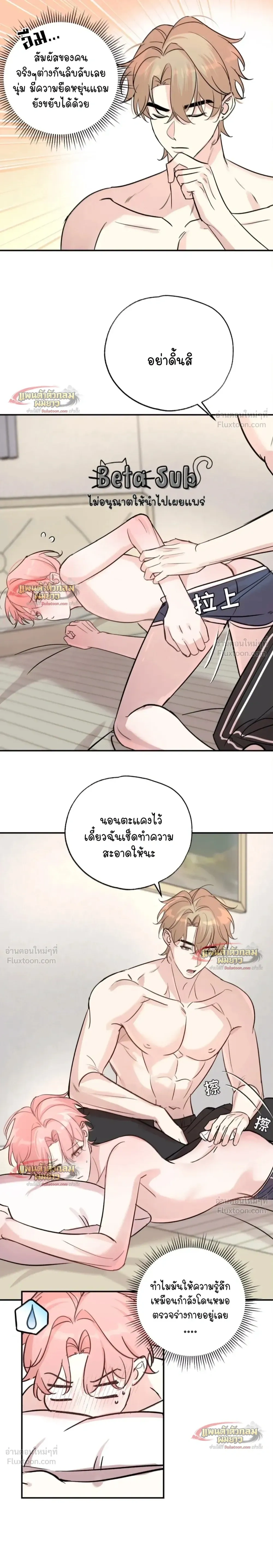 หน้าที่ 9