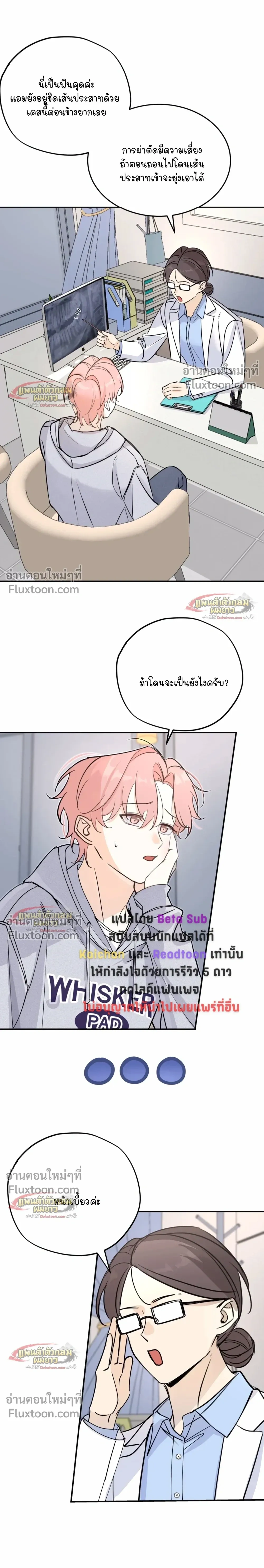 หน้าที่ 10