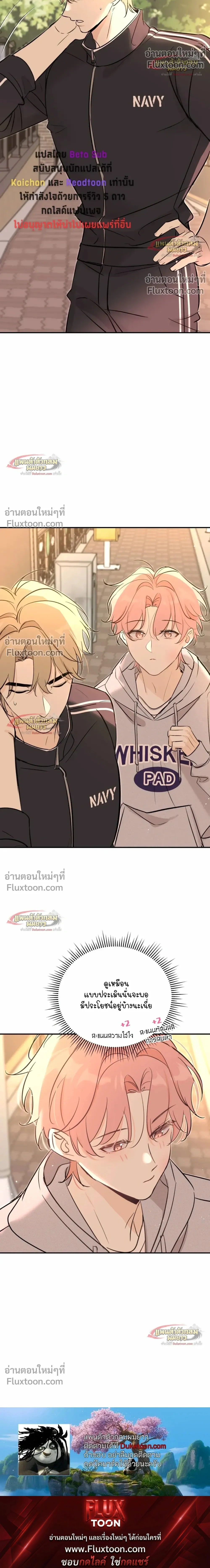 หน้าที่ 12
