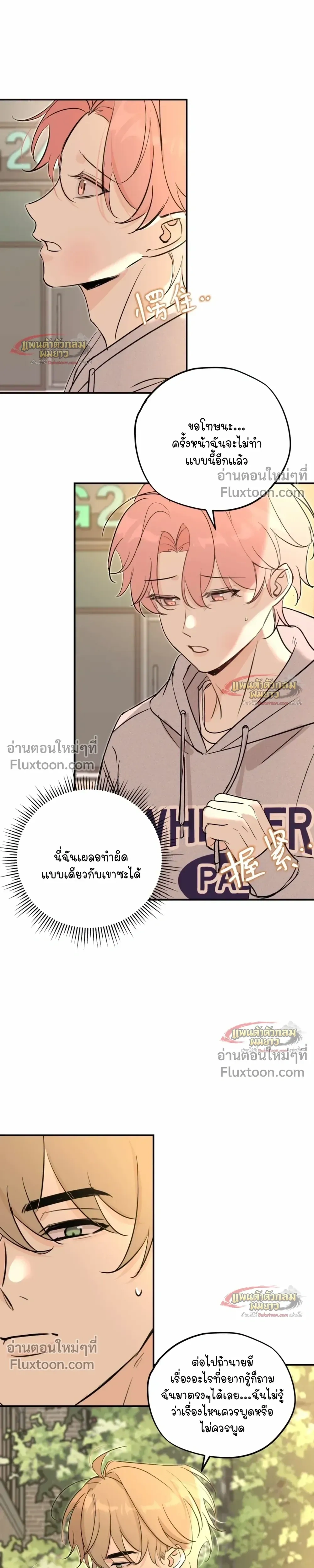 หน้าที่ 11