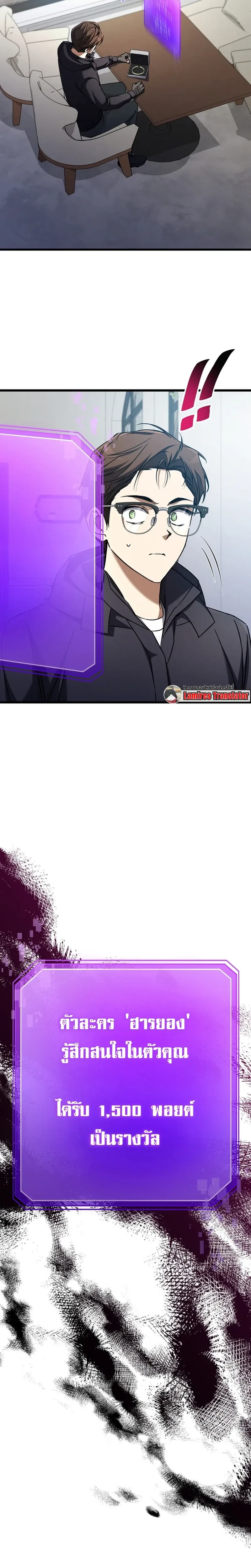 หน้าที่ 26