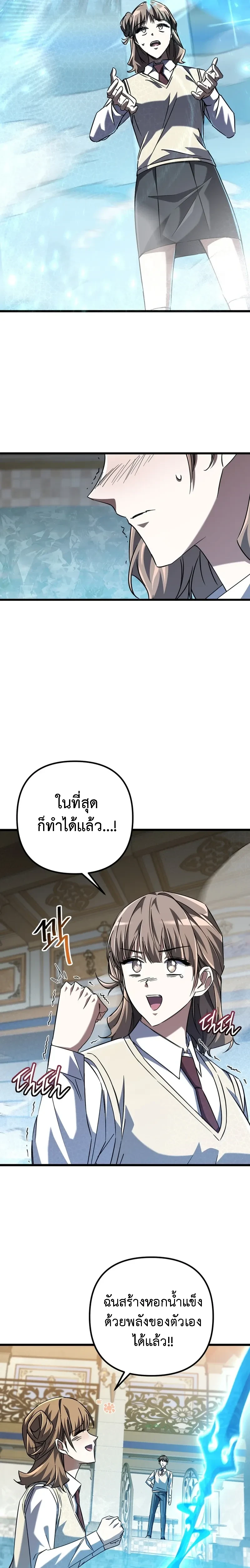 หน้าที่ 28
