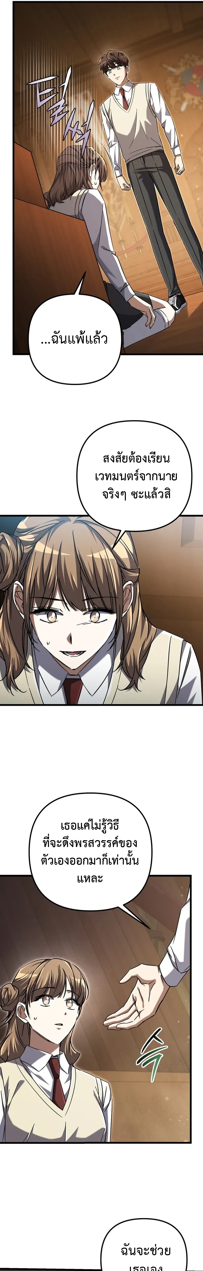 หน้าที่ 13