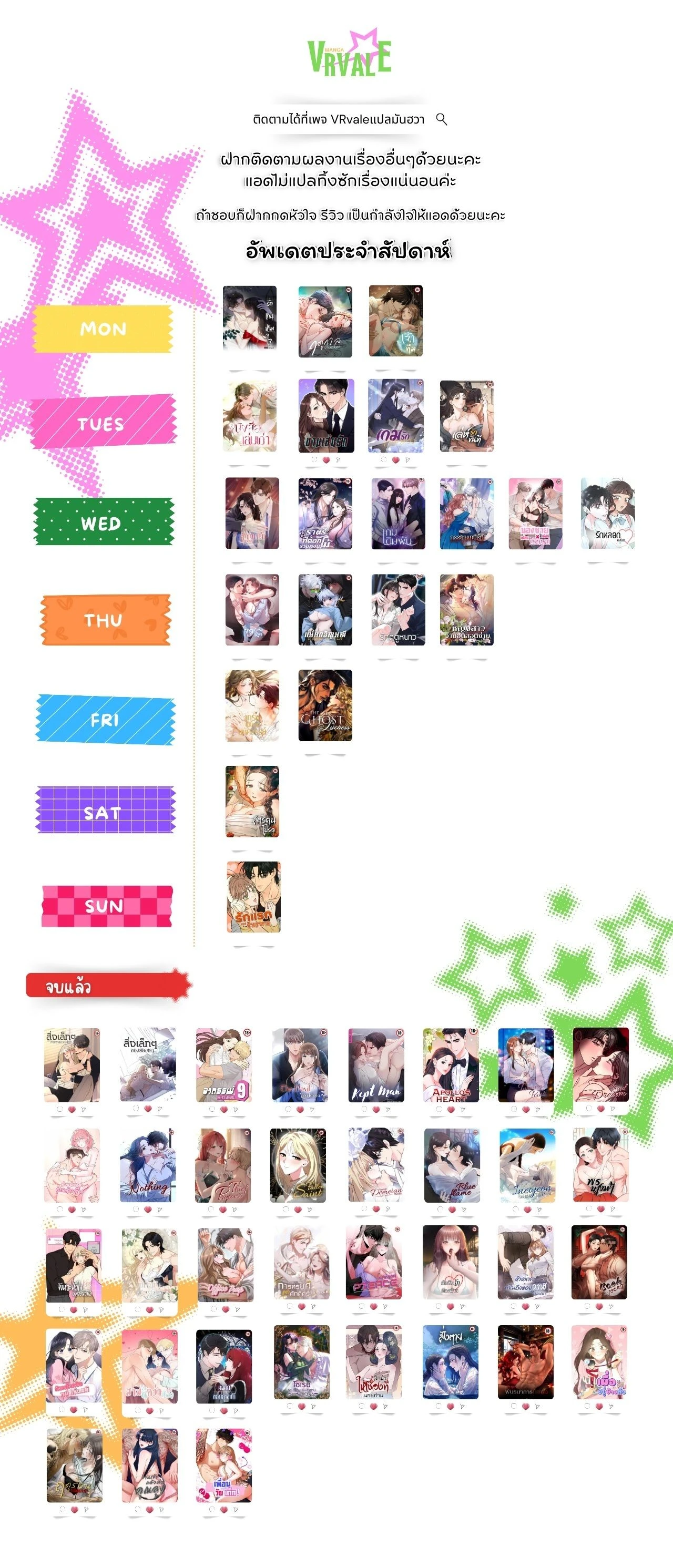 หน้าที่ 37