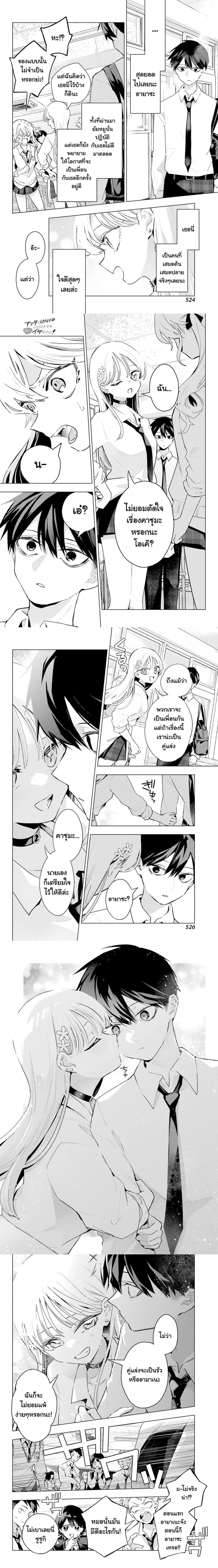 หน้าที่ 4