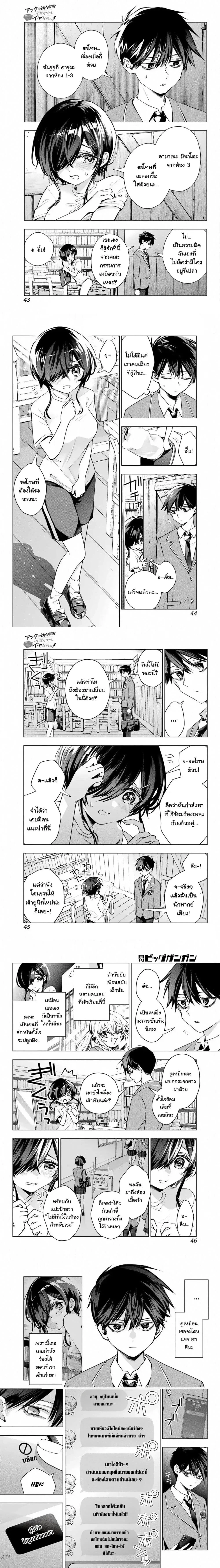 หน้าที่ 2