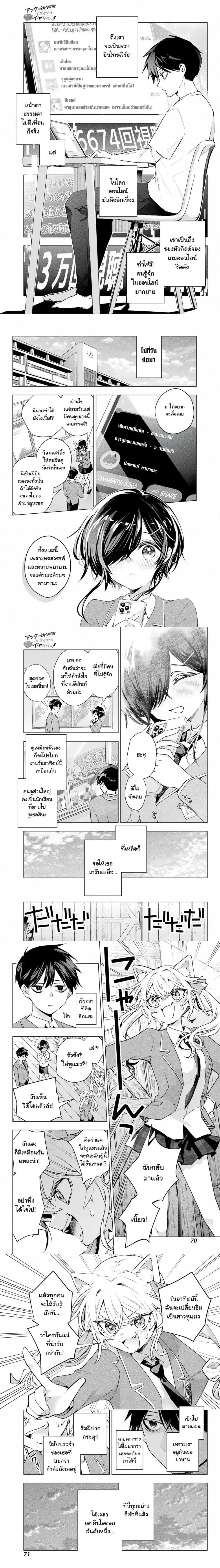 หน้าที่ 6