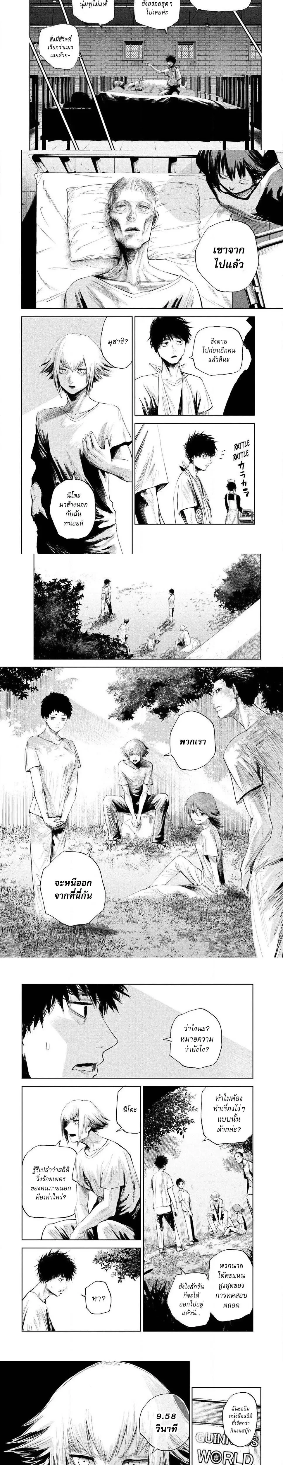 หน้าที่ 4