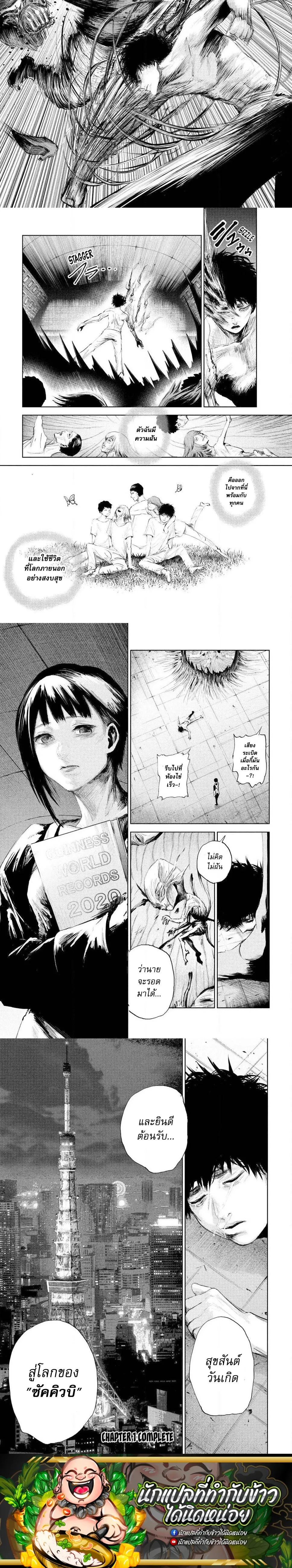 หน้าที่ 7