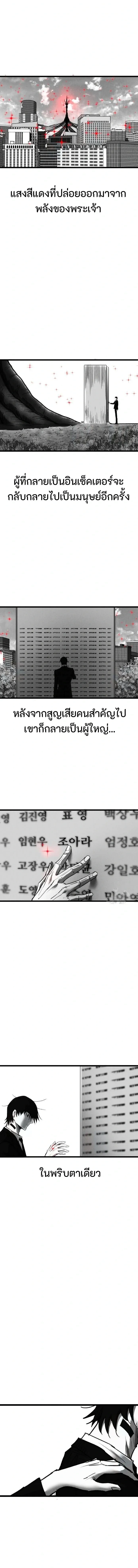หน้าที่ 40