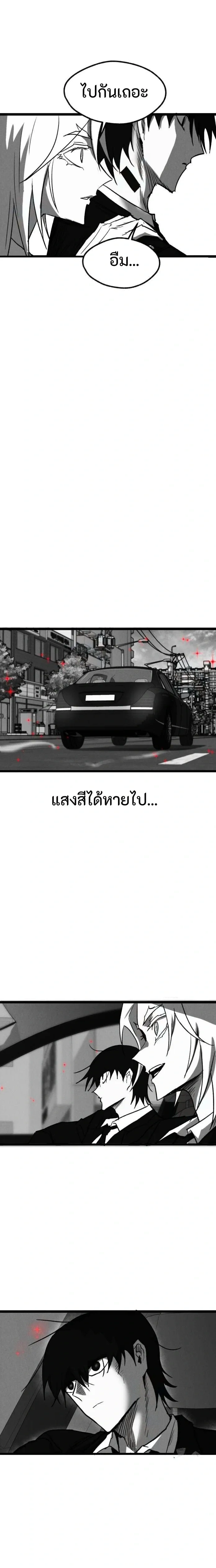หน้าที่ 41