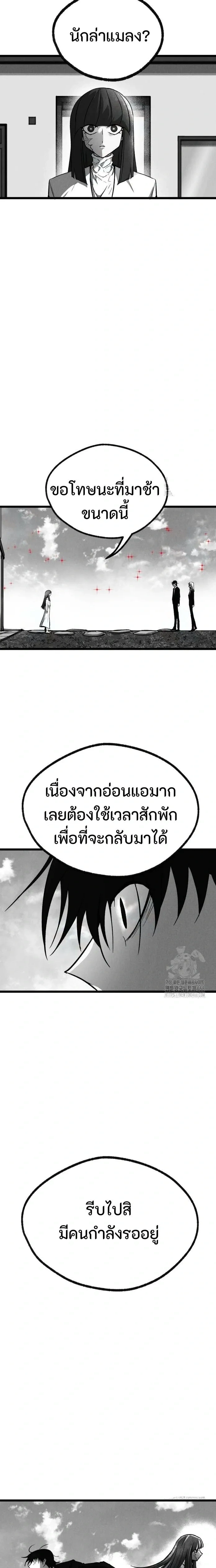 หน้าที่ 43