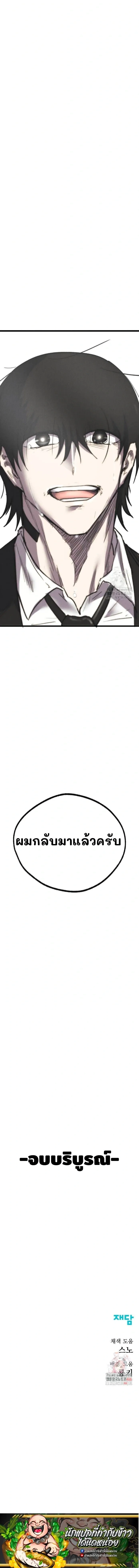 หน้าที่ 46