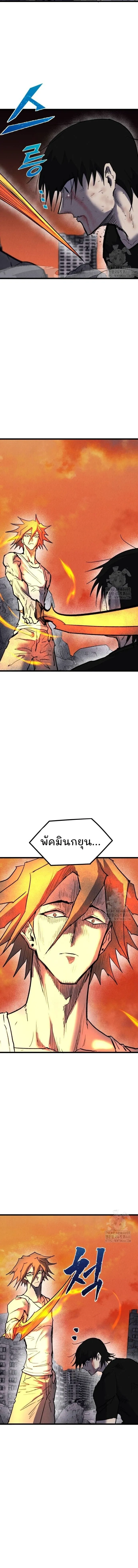 หน้าที่ 36