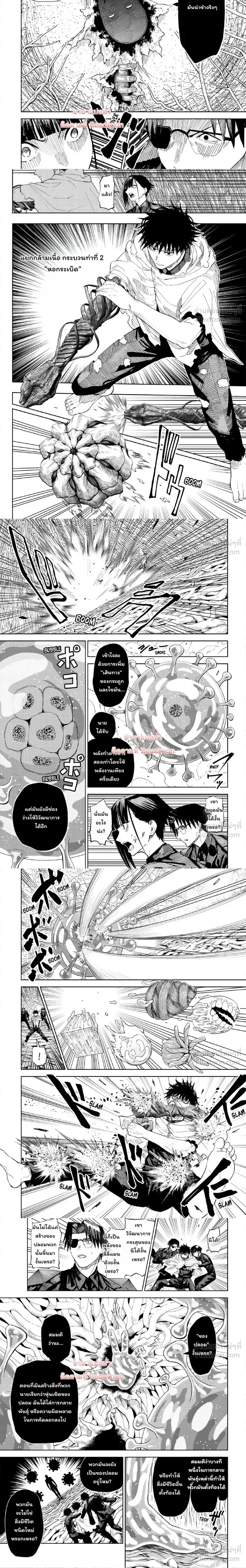 หน้าที่ 4