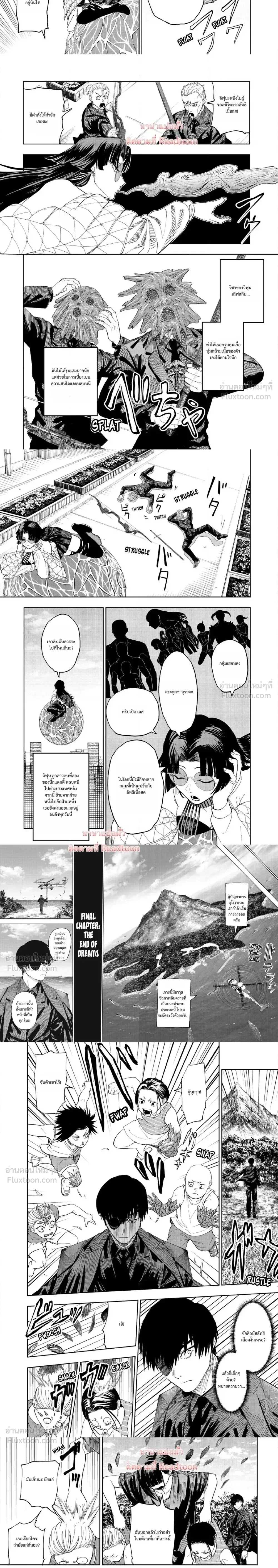 หน้าที่ 4