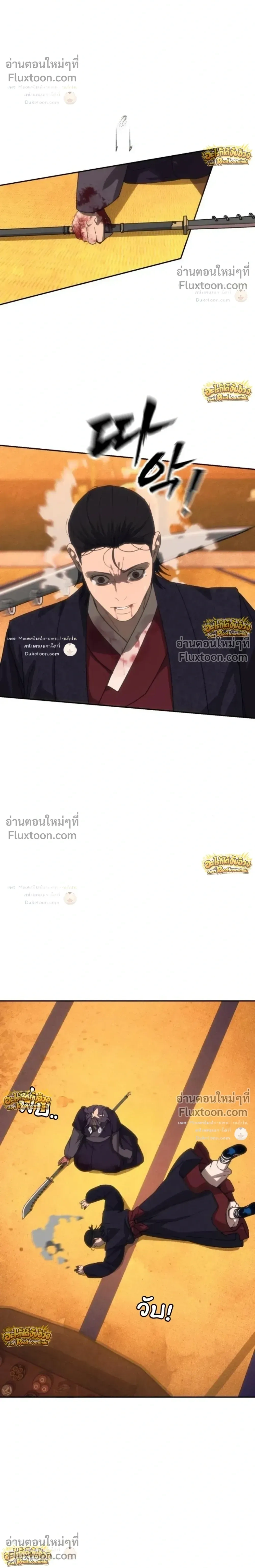 หน้าที่ 56