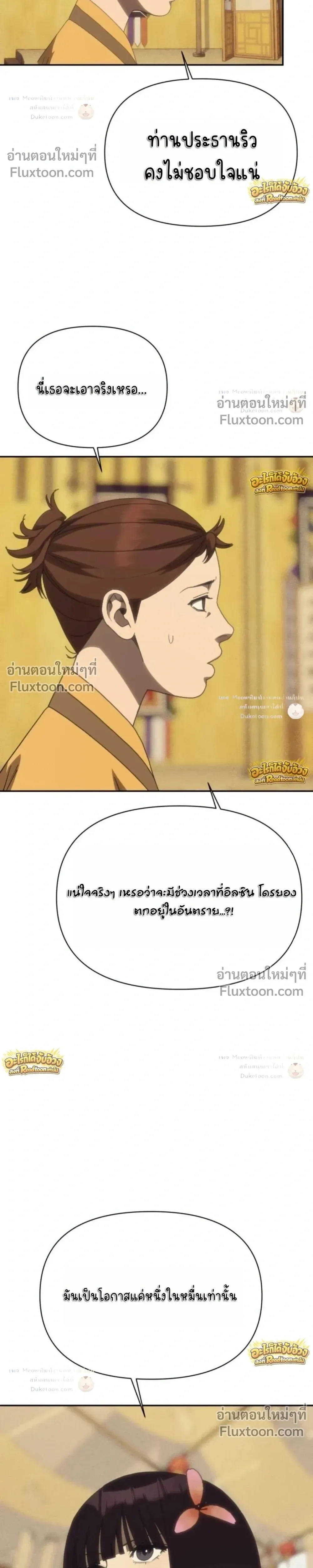 หน้าที่ 30
