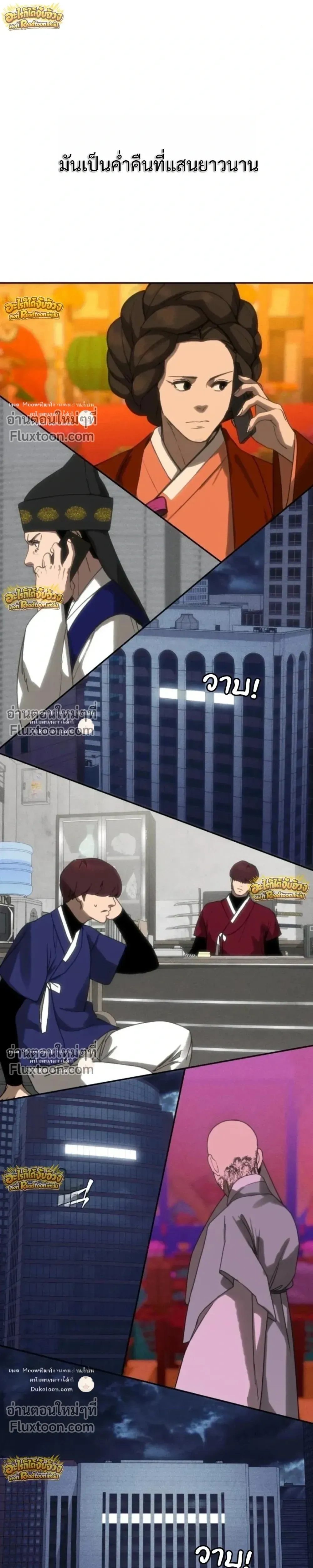 หน้าที่ 32