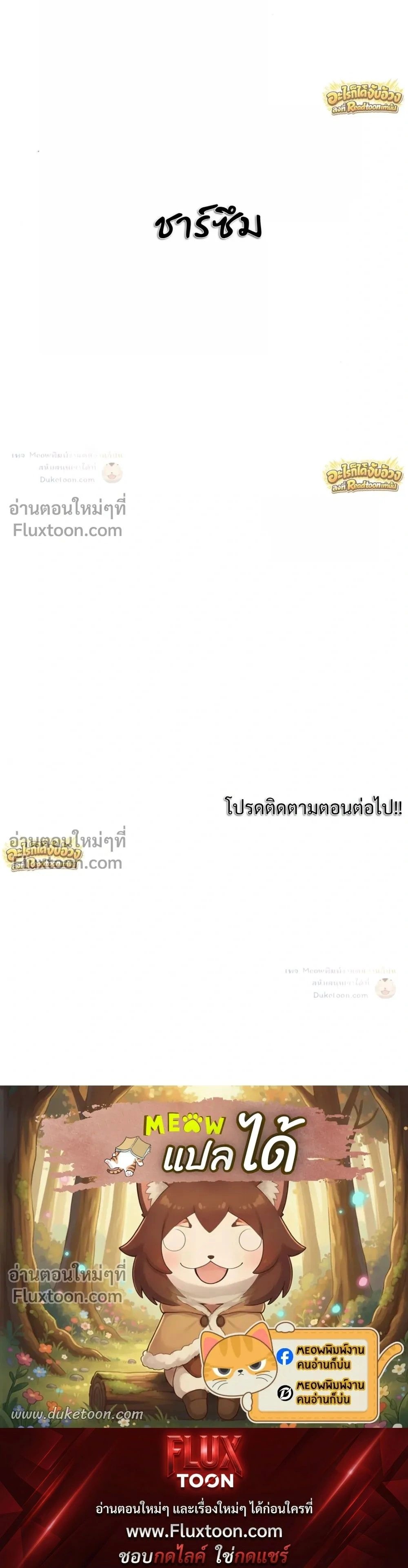 หน้าที่ 59