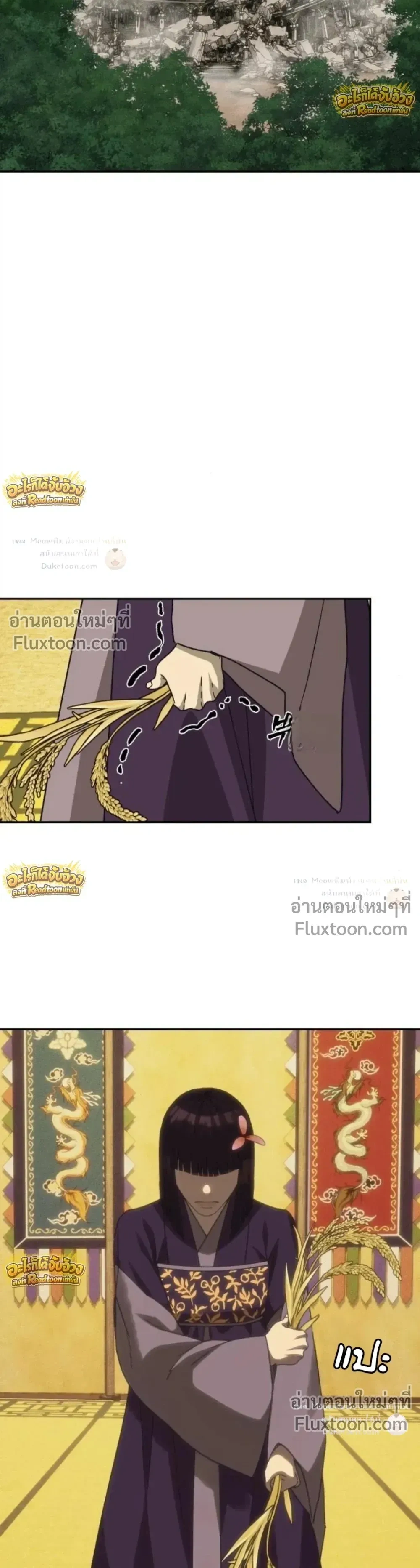 หน้าที่ 28