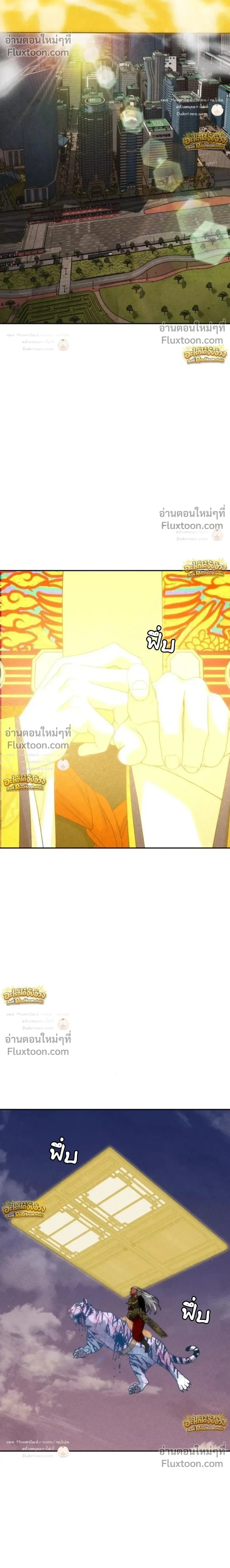 หน้าที่ 50