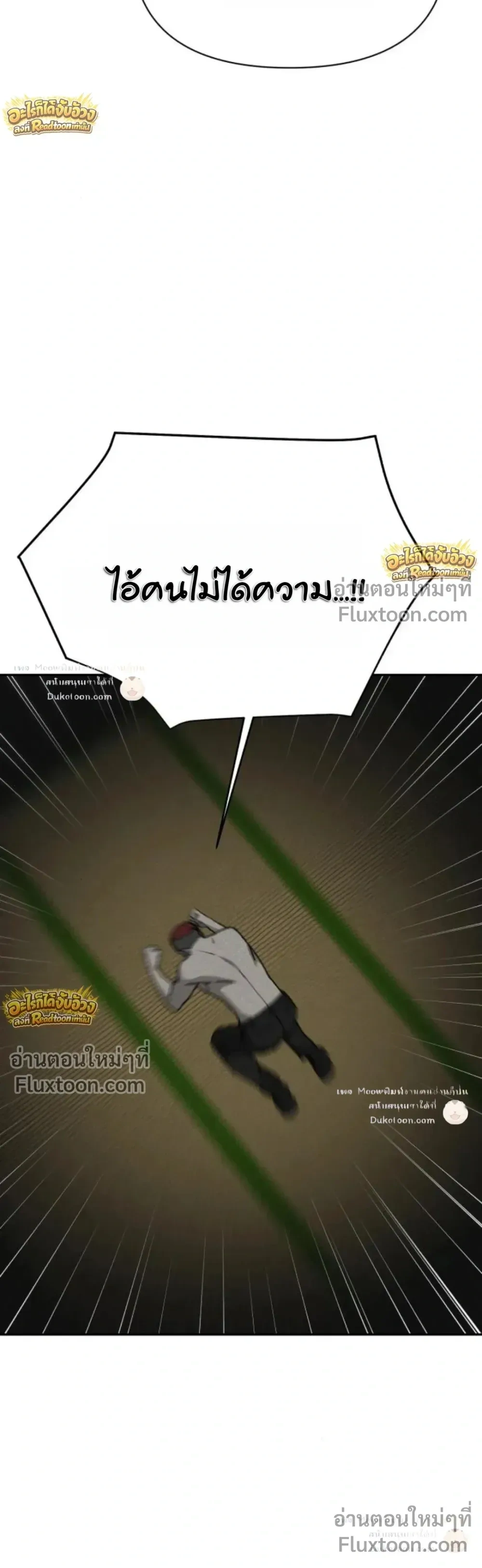 หน้าที่ 43