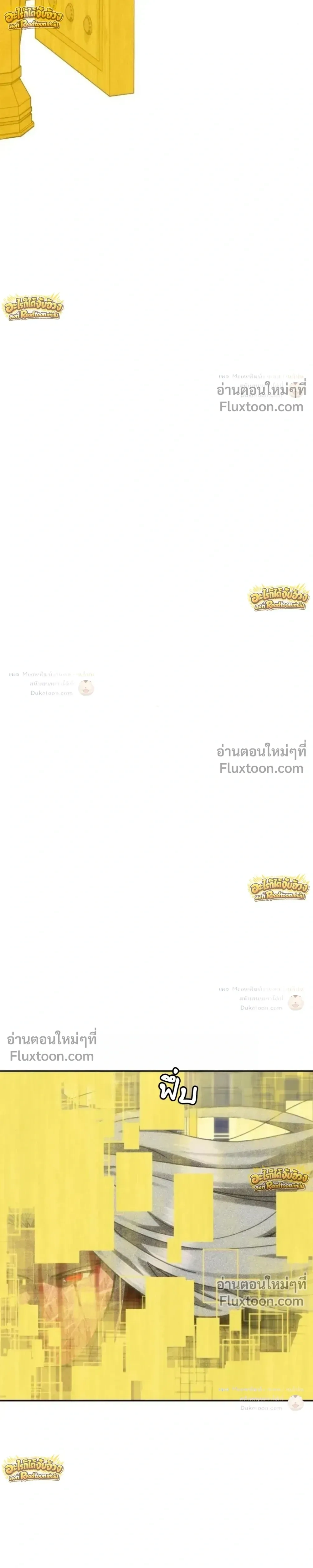 หน้าที่ 47