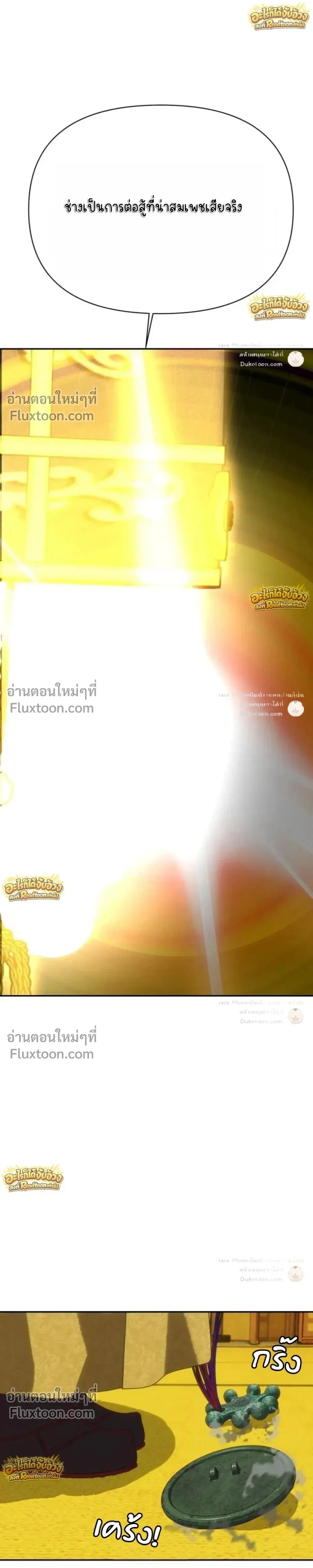 หน้าที่ 51