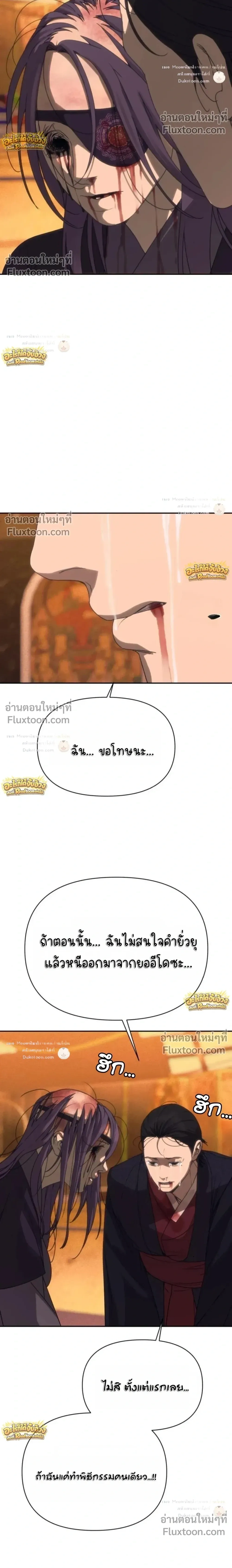 หน้าที่ 54