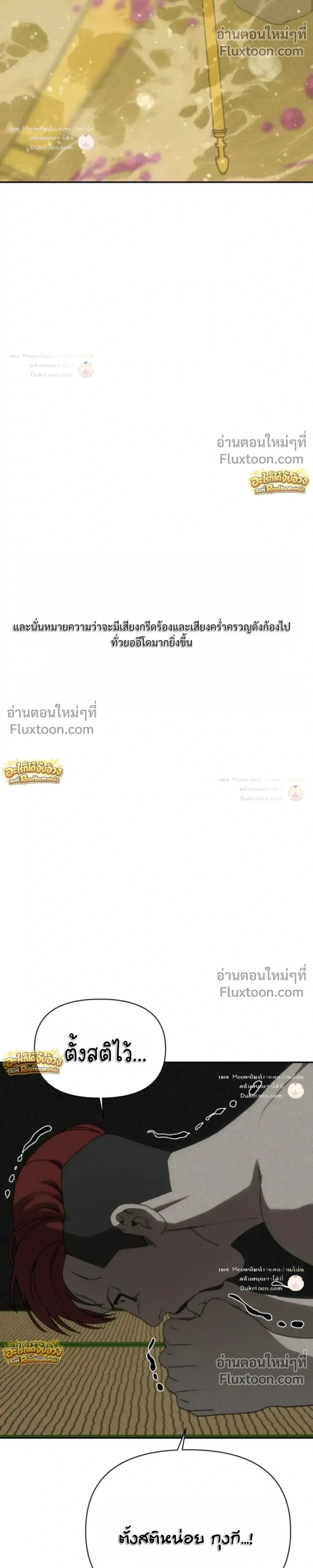 หน้าที่ 42
