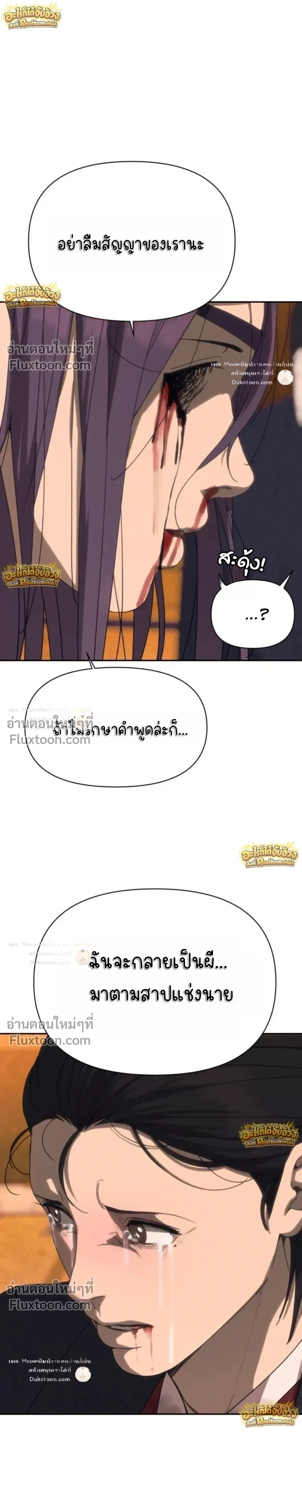 หน้าที่ 55