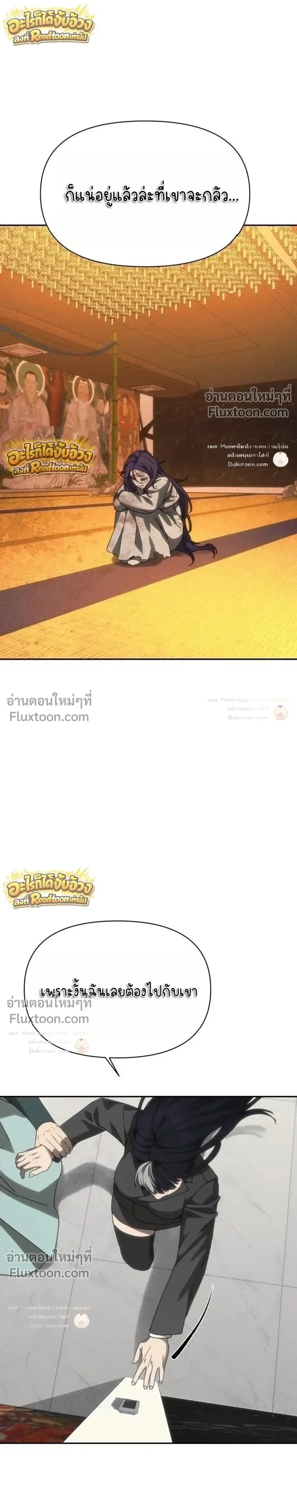 หน้าที่ 42