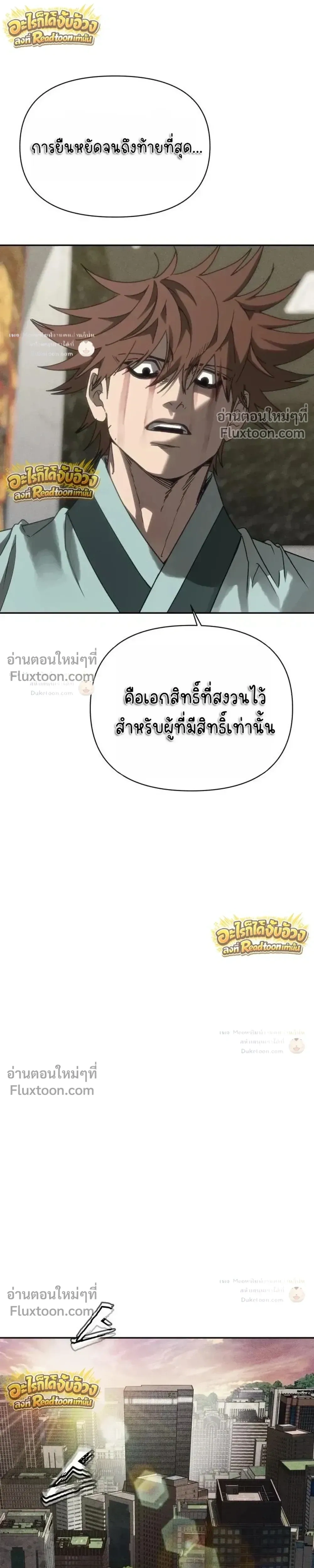 หน้าที่ 46