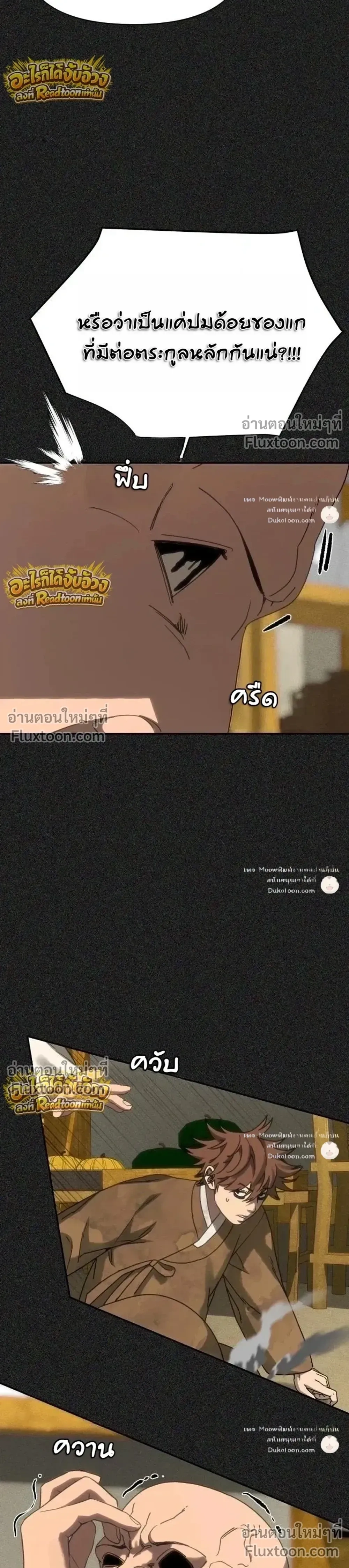 หน้าที่ 56