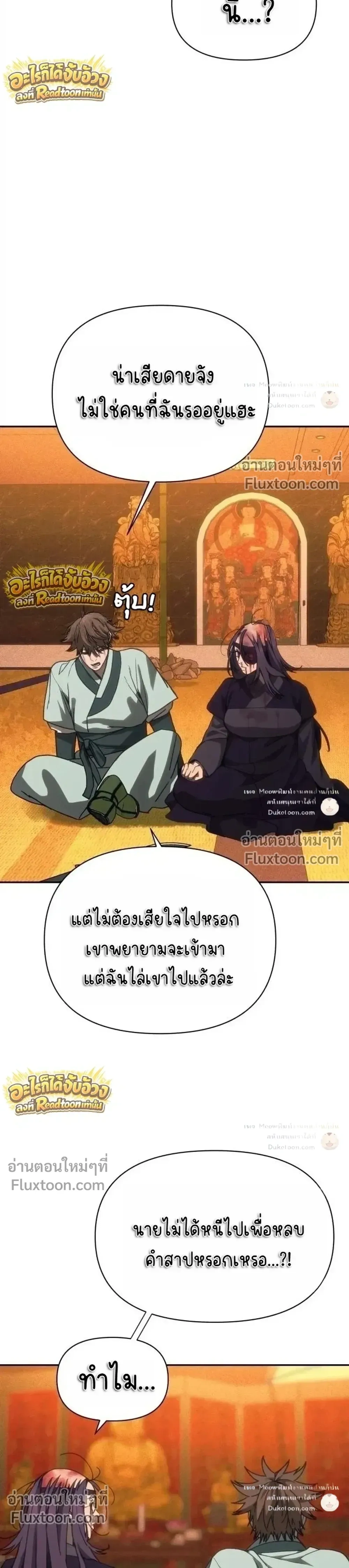 หน้าที่ 52