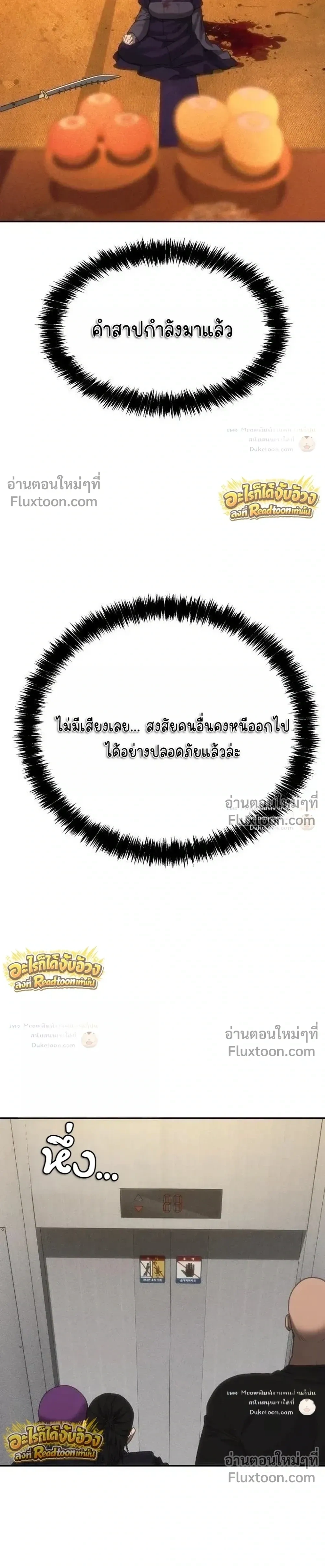 หน้าที่ 49