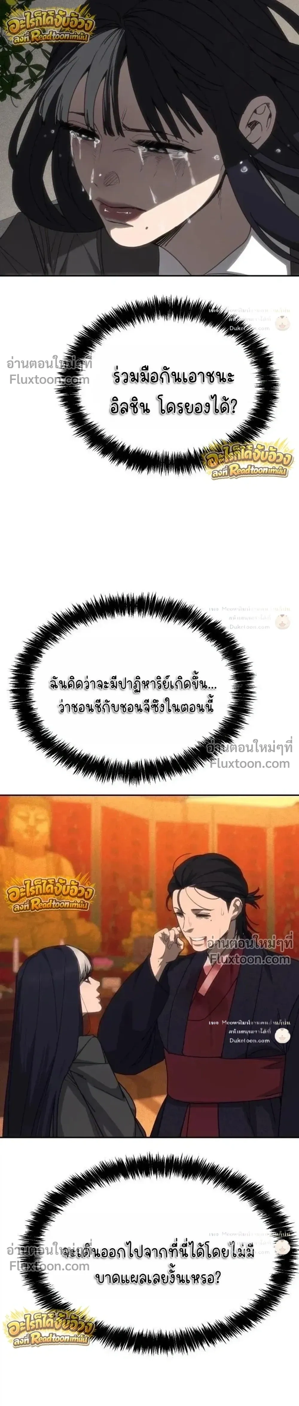 หน้าที่ 33