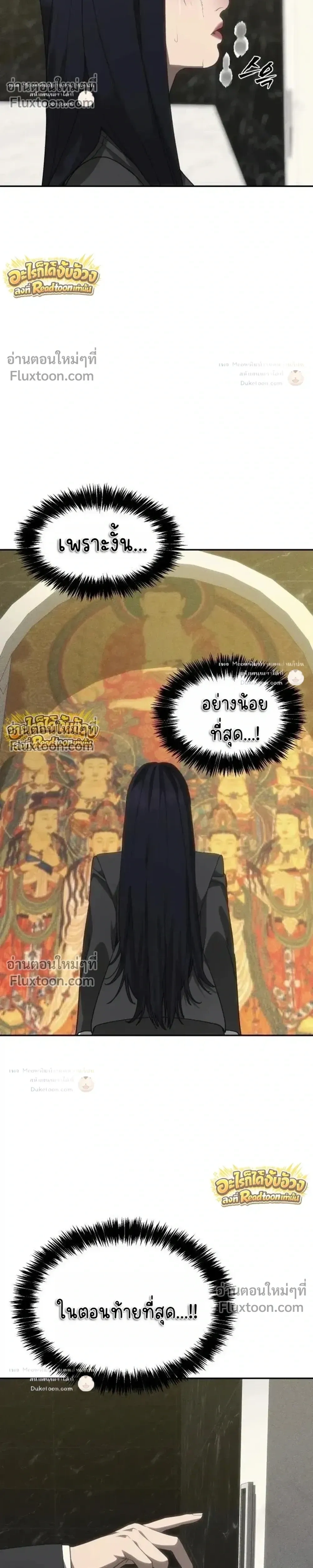หน้าที่ 39