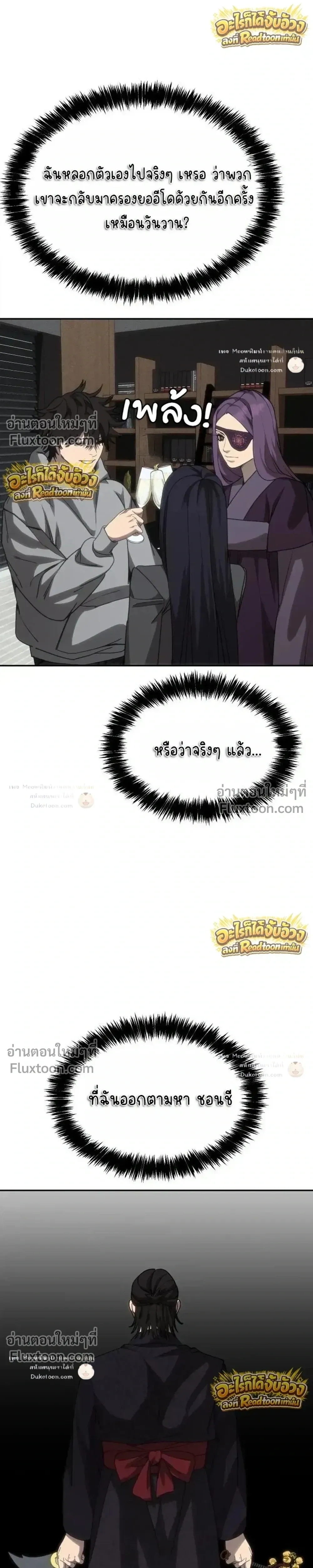 หน้าที่ 34
