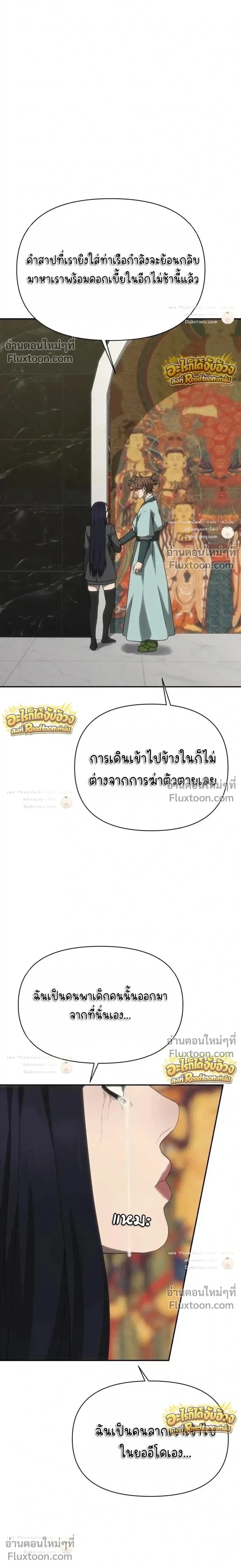 หน้าที่ 41