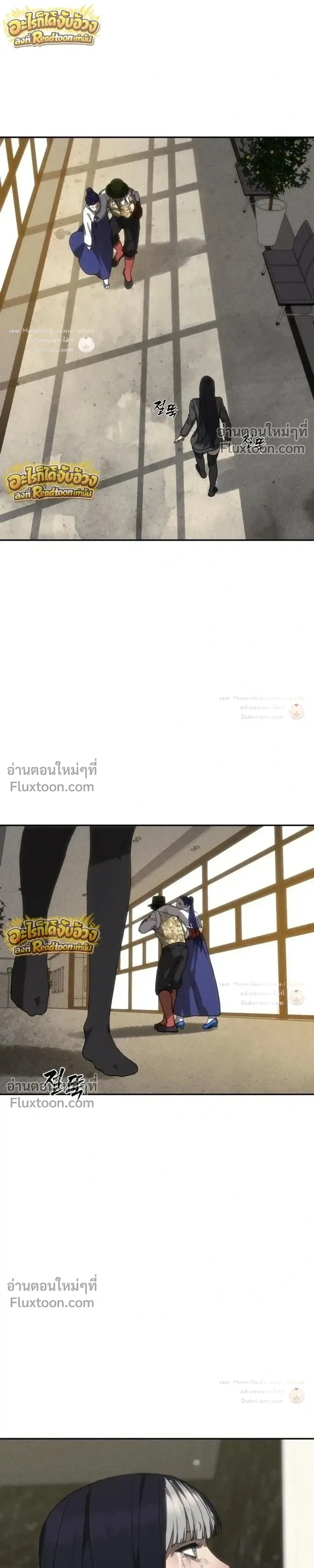 หน้าที่ 38