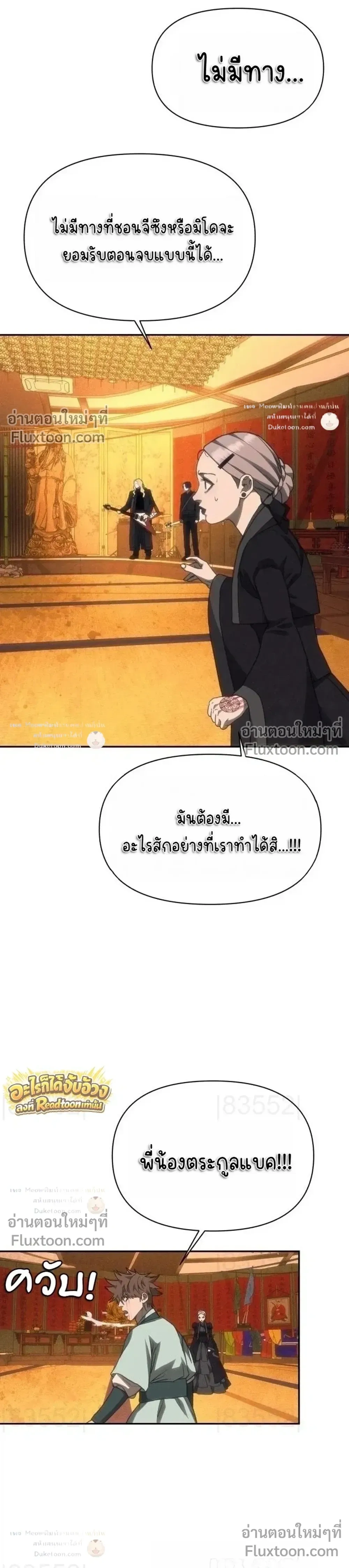 หน้าที่ 28
