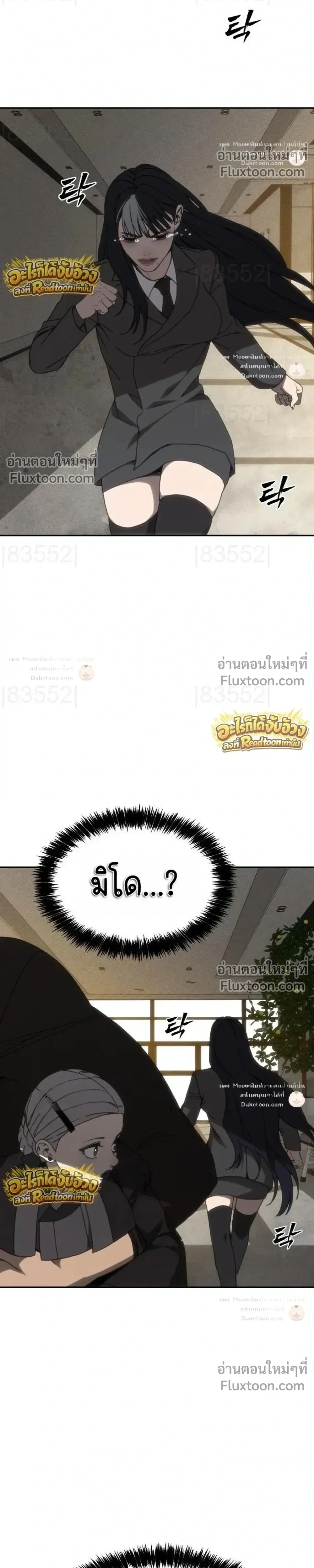 หน้าที่ 31